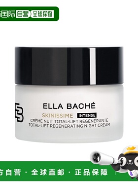 欧洲直邮Ella Bache雅丽再生晚霜50ml 紧致提拉恢复年轻外观黄油