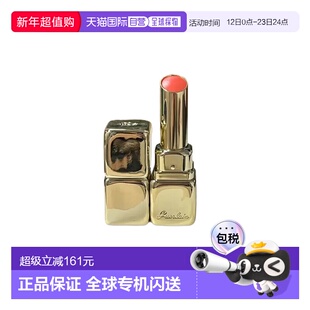 欧洲直邮Guerlain娇兰亲亲蜜吻润唇膏 3.2G 口红保湿正品滋润舒缓