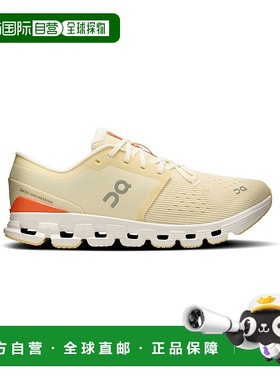 自营欧洲直邮ON昂跑 Cloud X女士米白色/橙色聚酯纤维透气鞋面运