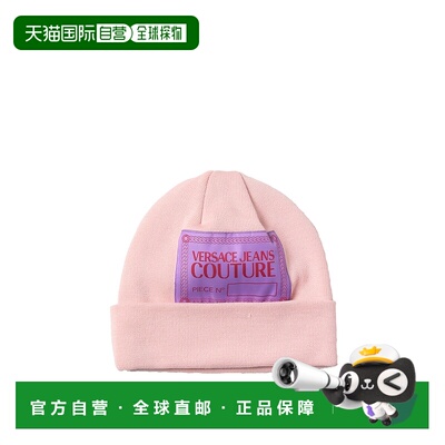 香港直邮Versace Jeans Couture 女士帽子 73YAZK44ZG121405