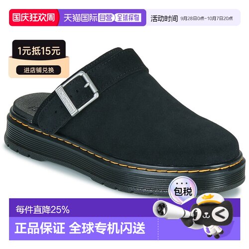 欧洲直邮Dr. martens 马丁博士 男女同款鞋 春夏 拖鞋 Brookline