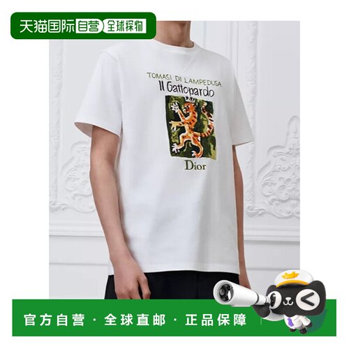 香港直邮CHRISTIAN DIOR 男士T恤 643J633C3947C0【付后1h可退】
