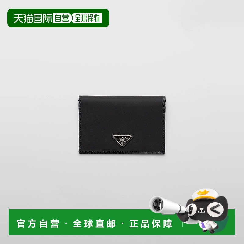 1h可退 欧洲直邮PRADA 普拉达 25春夏 2MV017_2DMH_F0002 男士 护