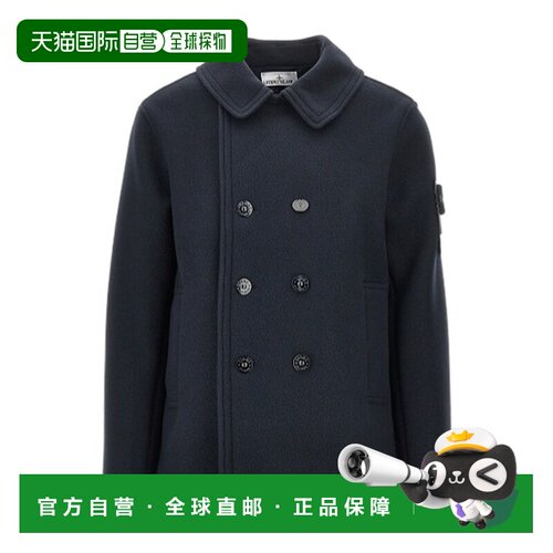 香港直邮STONE ISLAND 男士夹克 L2S154100040S0453支付后1h可退