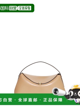 1h可退 香港直邮Toteme T型锁扣手提包 234WAL956LE0025单肩包