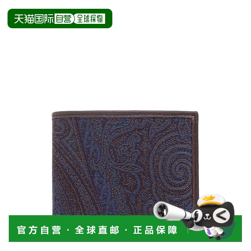 1h可退 香港直邮Etro 艾特罗 男士 Essential 提花錢包 MP2D0001A