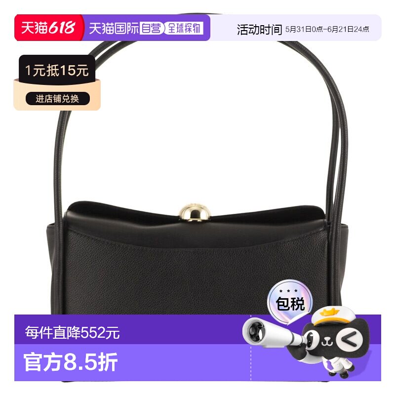 1h可退 香港直邮FURLA 芙拉 女士 NICOLE - M 皮革包包 WB01883BX