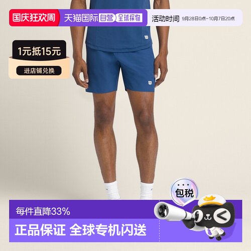 自营欧洲直邮Wilson威尔胜 Tournament V2 7inch男士蓝色短裤运动