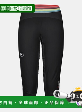 自营欧洲直邮ORTOVOX Swisswool混合材质短裤休闲裤七分裤