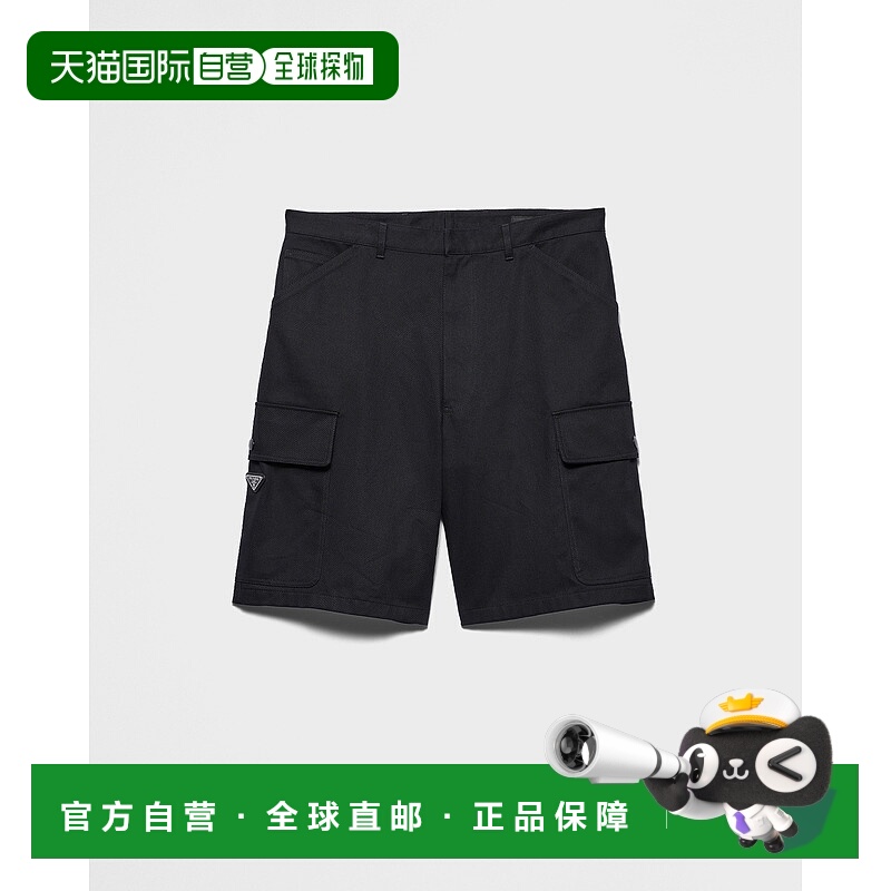 欧洲直邮PRADA (2025新品) 棉质百慕大短裤