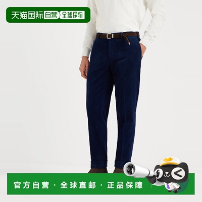 1h可退 欧洲直邮BRUNELLO CUCINELLI 26春夏 242M279DI1770 男士