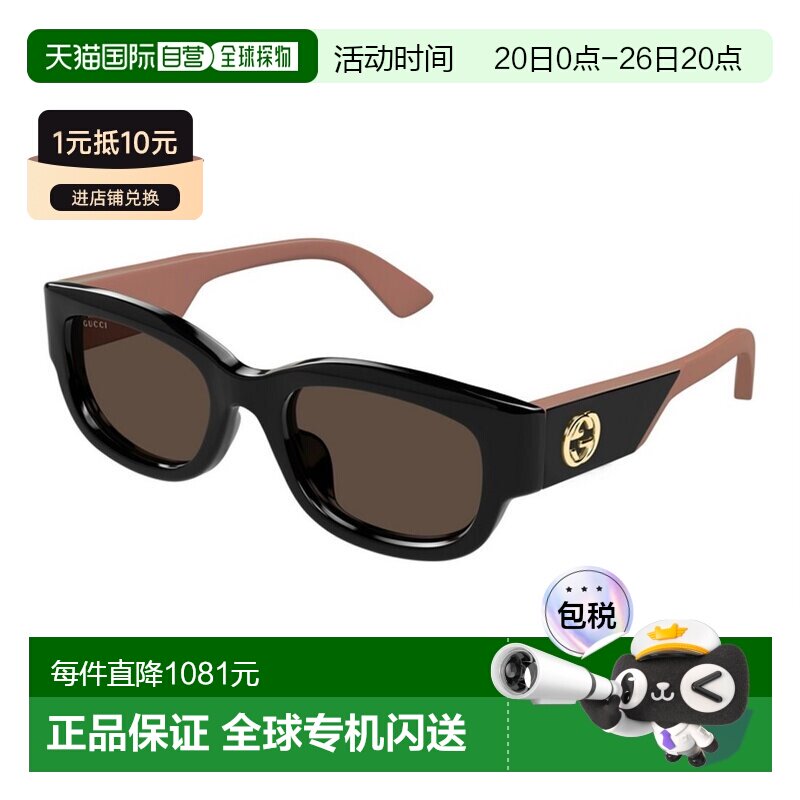 1h可退 香港直邮Gucci 古驰 女士 GG1667SK 004 太阳镜 GG1667SK0
