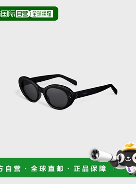 1h可退 欧洲直邮CELINE 赛琳 思琳 26春夏 4S193CPLB.38NO 女士