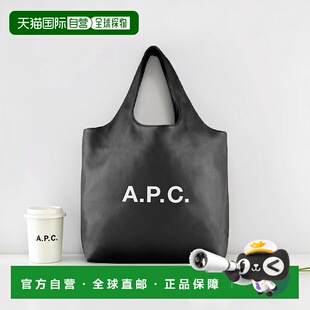 自营欧洲直邮APC Ninon系列男女通用黑色再生皮革手提包单肩包