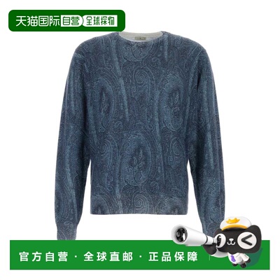 欧洲直邮ETRO 男士针织衫 MRKF0096AK464X0883 AW【付后1h可退】