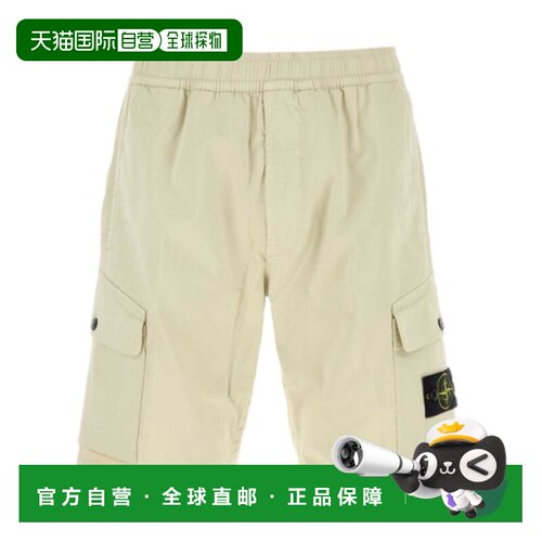 香港直邮Stone Island 松紧腰运动短裤 L100L0312