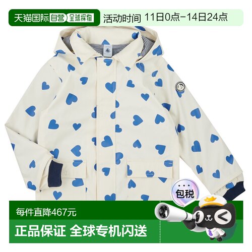 欧洲直邮Petit Bateau小帆船童装派克大衣连帽外套CIRE CUR