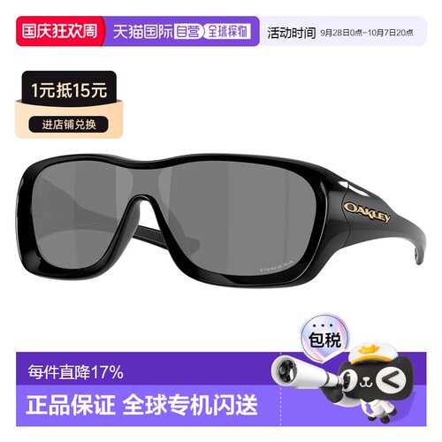 欧洲直邮OAKLEY De la salle 太阳镜