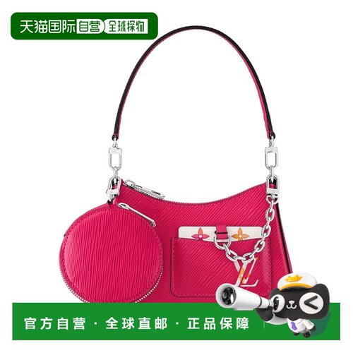 自营欧洲直邮LOUIS VUITTON路易威登 Marellini女【付后1h可退】