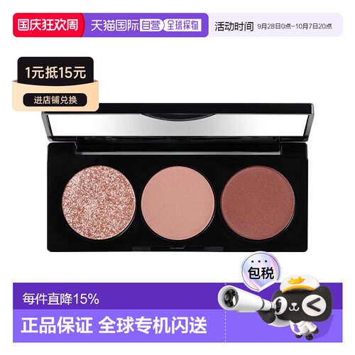 欧洲直邮BobbiBrown芭比波朗日常百搭三色眼影盘3.4g裸色细正品