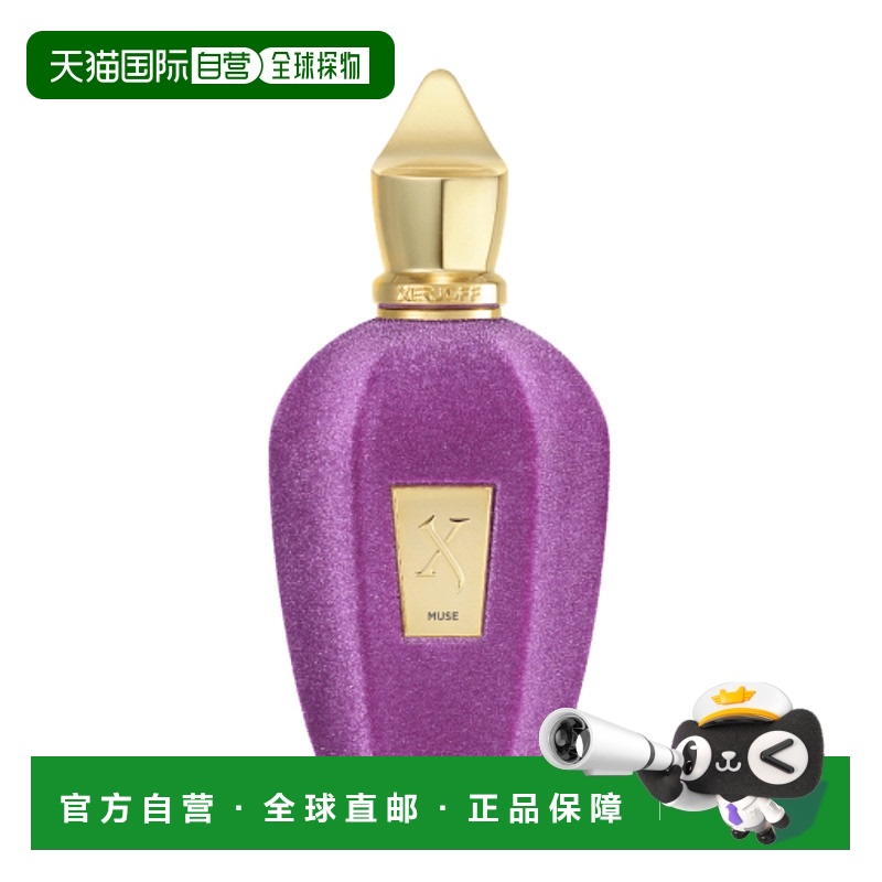 欧洲直邮Xerjoff希爵夫 V系列-缪斯Muse 香水100ml琥珀茉莉