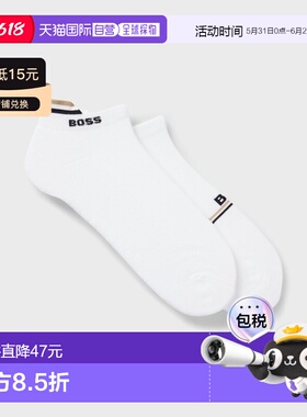 自营欧洲直邮Hugo Boss 男士白色棉logo标识两双装袜子