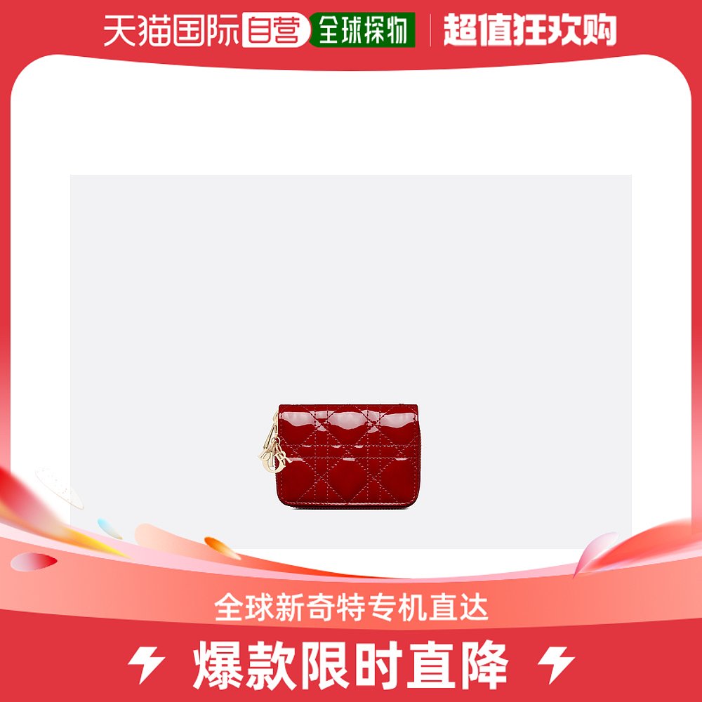 欧洲直邮DIOR 迪奥 红色徽标漆皮钱包