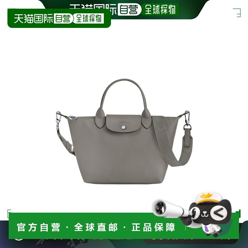 1h可退 香港直邮LONGCHAMP 珑骧 女士 Le Pliage logo肩带单肩包