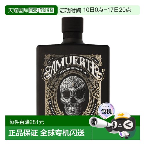 欧洲直邮Amuerte Coca Leaf Gin Black Edition