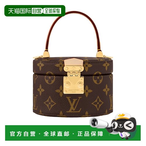 Louis Vuitton Scott单肩包 M46933 【付后1h可退】