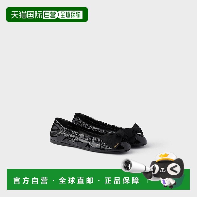 1h可退 欧洲直邮PRADA 普拉达 25秋冬 1F322O_H27_F0002_F_005 女