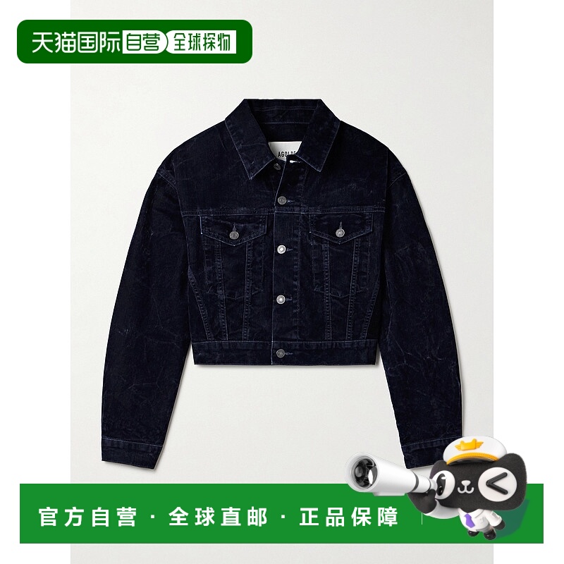 香港直邮AGOLDE 女士 Radley 短款棉混纺天鹅绒夹克 A51151884BLU