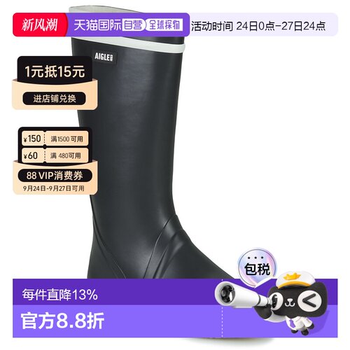 欧洲直邮Aigle 艾高 GOELAND 2 男士鞋子雨靴 NA642户外