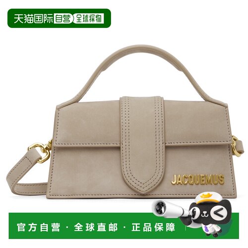 香港直邮Jacquemus女士单肩包 【付后1h可退】