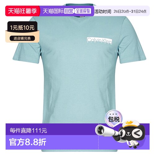 欧洲直邮Calvin Klein Jeans  男衣服 春夏2025 短袖T恤 NY CHEST