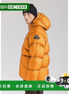 自营欧洲直邮Pyrenex Stellar 黄色男士连帽羽绒服