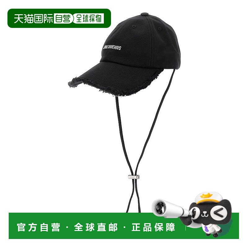 香港直邮Jacquemus 男士 Cappello 'Le Casquette Artichaut' con