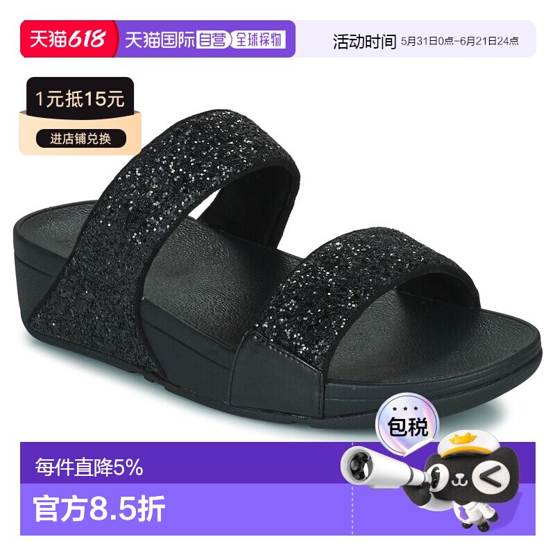 FitFlop 飞适福 女士 Lulu Slide - Glitter 黑色 拖鞋凉鞋