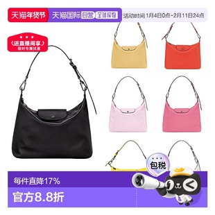 欧洲直邮LONGCHAMP珑骧Le Pliage Xtra 中号单肩包腋下包女包时尚