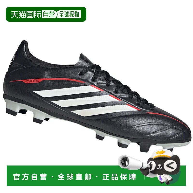 1h可退 欧洲直邮ADIDAS 男士足球鞋 JR6185NERO CO 黑色 SCARPE U