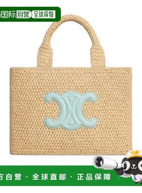 1h可退 香港直邮CELINE 25FW 小号Cabas单肩包 Women