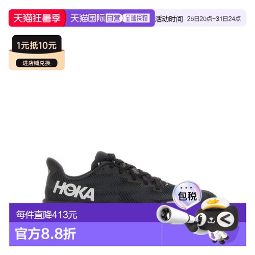 1h可退 香港直邮Hoka One One 男士 CLIFTON 9 GTX 运动鞋 114149