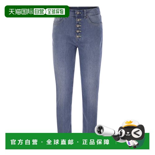 香港直邮DONDUP 女士休闲裤 DP26BLDF0266DIO8DD8【付后1h可退】