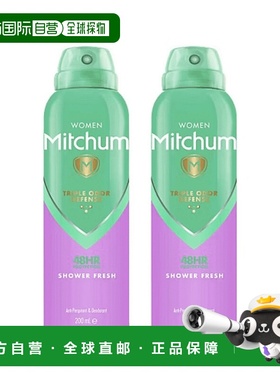欧洲直邮英国Mitchum女士长效三重防护防汗除臭剂清新浴后芬芳温