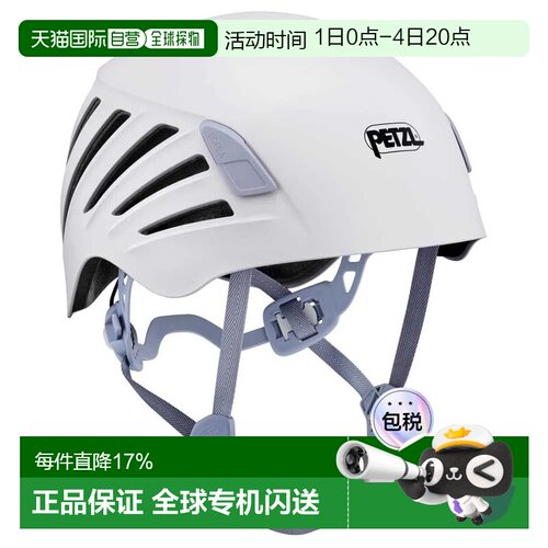 欧洲直邮PETZL Borea 女性头盔 中性