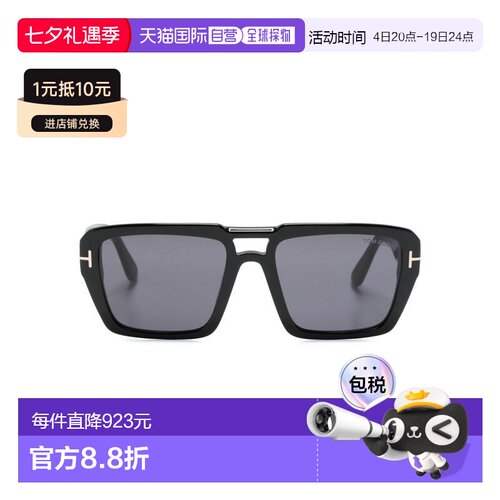 1h可退 香港直邮Tom Ford 汤姆 福特 男士 REDFORD 太阳镜 FT1153
