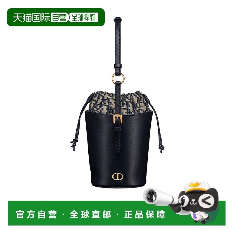 香港直邮Dior 迷你30 Montaigne水桶包 S4300UNKO