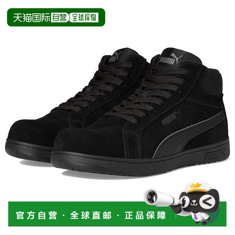 1h可退 香港直邮Puma 彪马 男士 Iconic Mid EH 绒面革靴子男鞋