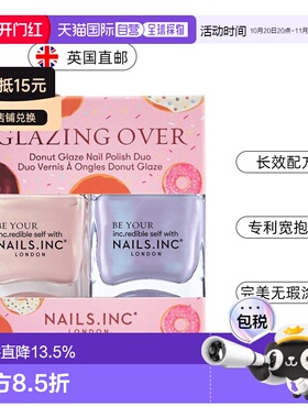 欧洲直邮英国Nails inc指甲油2件套淡粉色淡紫色变色指甲油正品