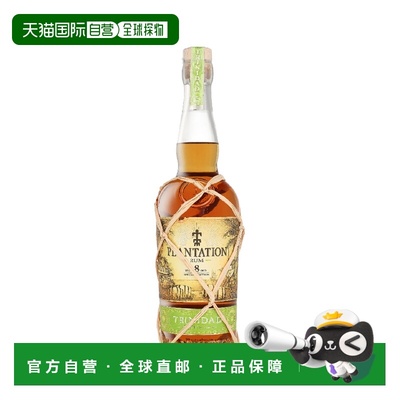 欧洲直邮Plantation种植园 8年特立尼达朗姆酒 700ml 42%